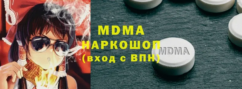 omg tor  Зерноград  MDMA молли 